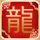 银